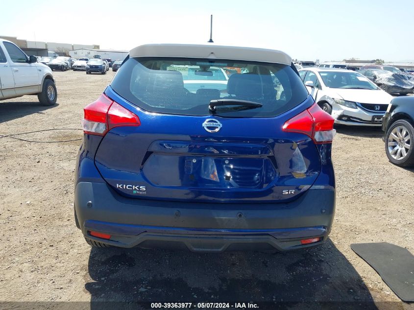 2020 Nissan Kicks Sr Xtronic Cvt VIN: 3N1CP5DV1LL477767 Lot: 39363977