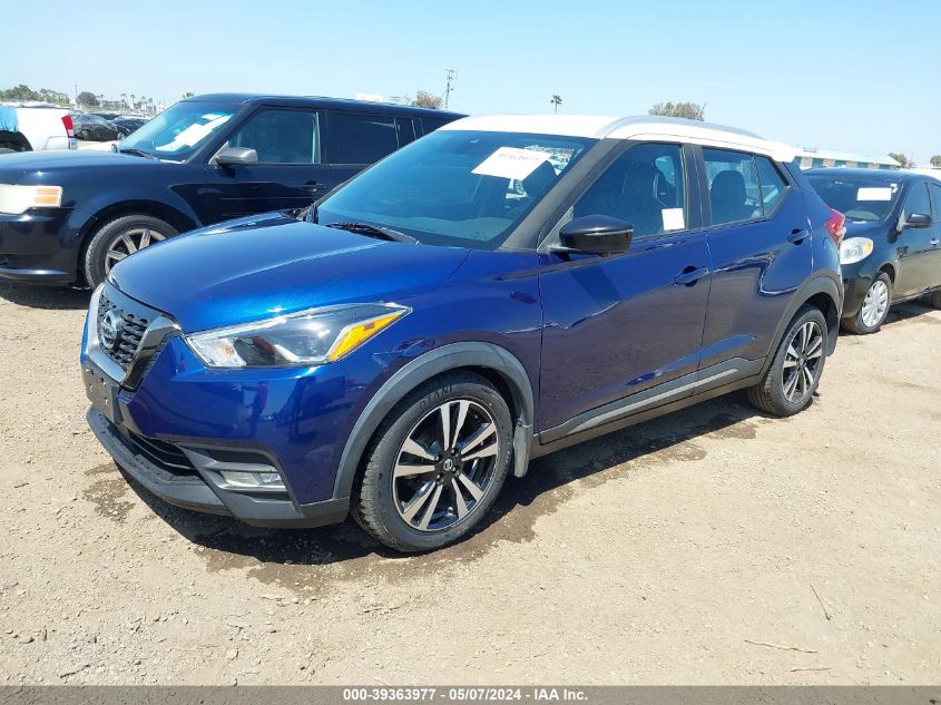 2020 Nissan Kicks Sr Xtronic Cvt VIN: 3N1CP5DV1LL477767 Lot: 39363977