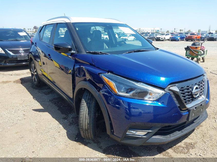 2020 Nissan Kicks Sr Xtronic Cvt VIN: 3N1CP5DV1LL477767 Lot: 39363977