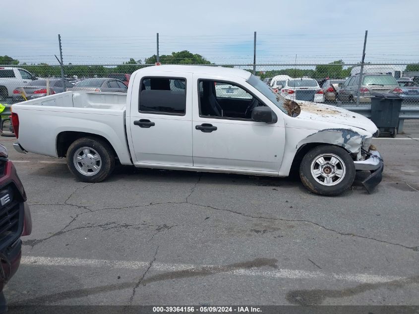 2008 Chevrolet Colorado Lt VIN: 1GCCS33E388190079 Lot: 39364156