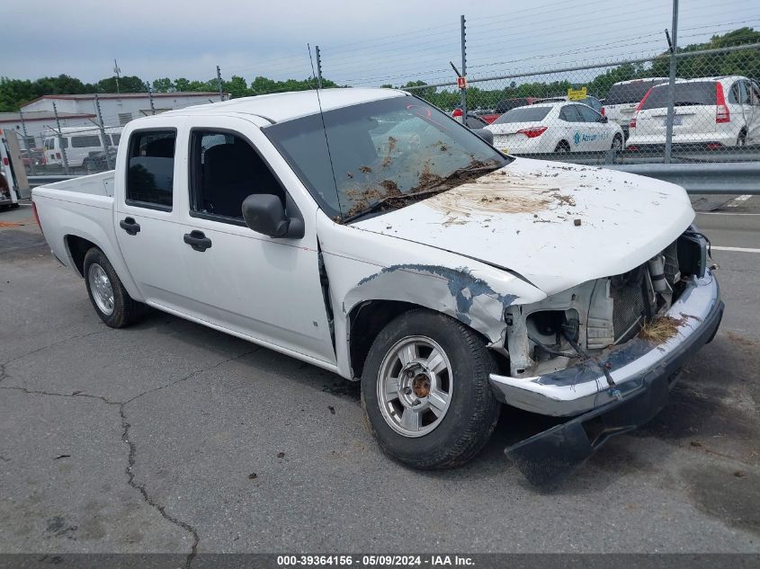 2008 Chevrolet Colorado Lt VIN: 1GCCS33E388190079 Lot: 39364156