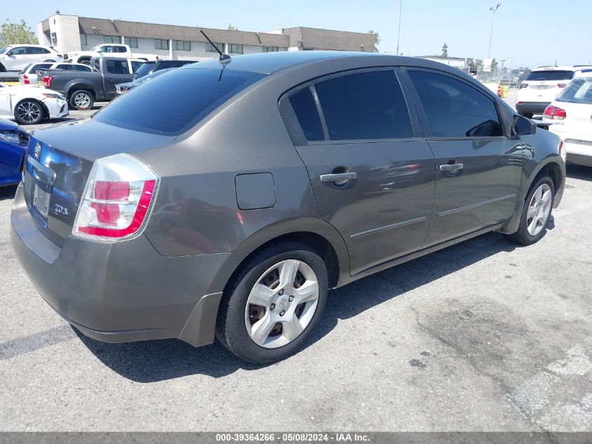 2007 Nissan Sentra 2.0S VIN: 3N1AB61E87L678054 Lot: 39364266