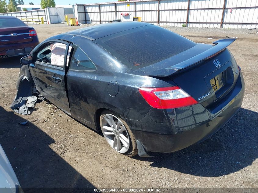 2007 Honda Civic Si VIN: 2HGFG21587H710380 Lot: 39364458