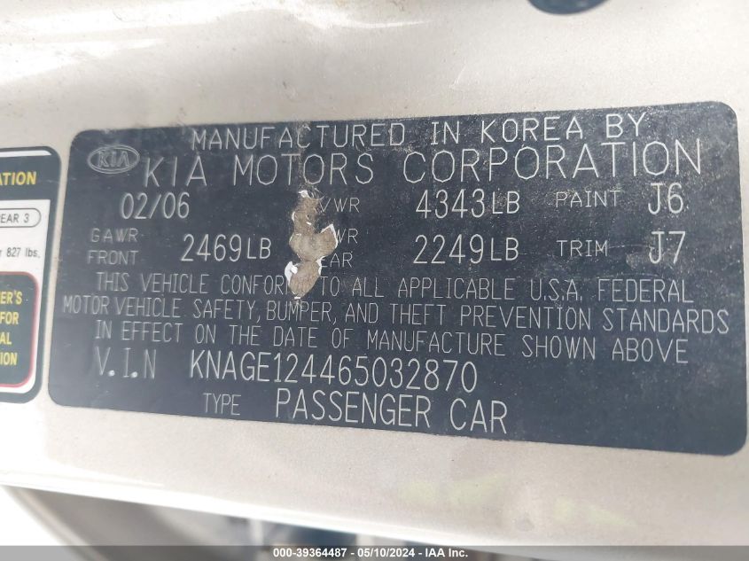 2006 Kia Optima Ex V6 (New)/Lx V6 (New) VIN: KNAGE124465032870 Lot: 39364487