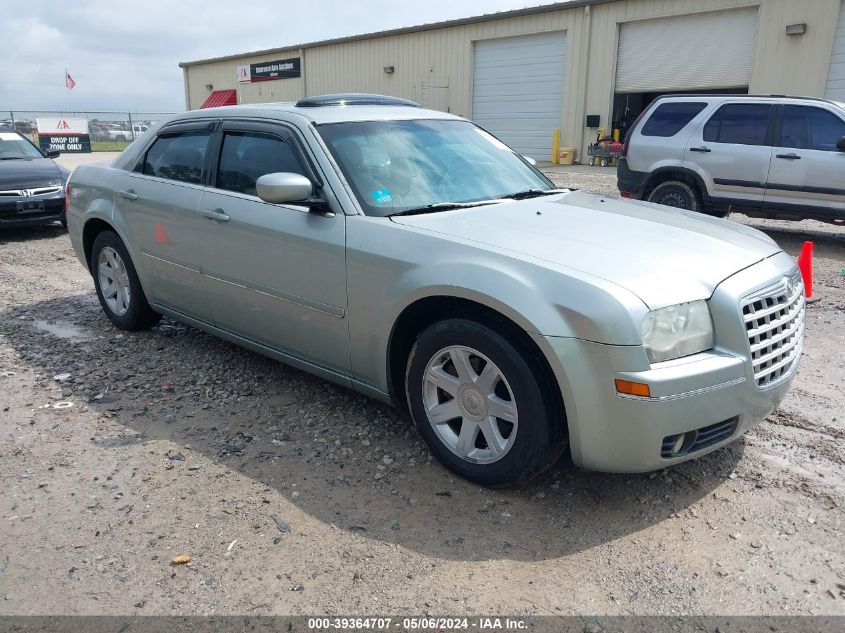 2005 Chrysler 300 Touring VIN: 2C3JA53G85H131160 Lot: 39364707