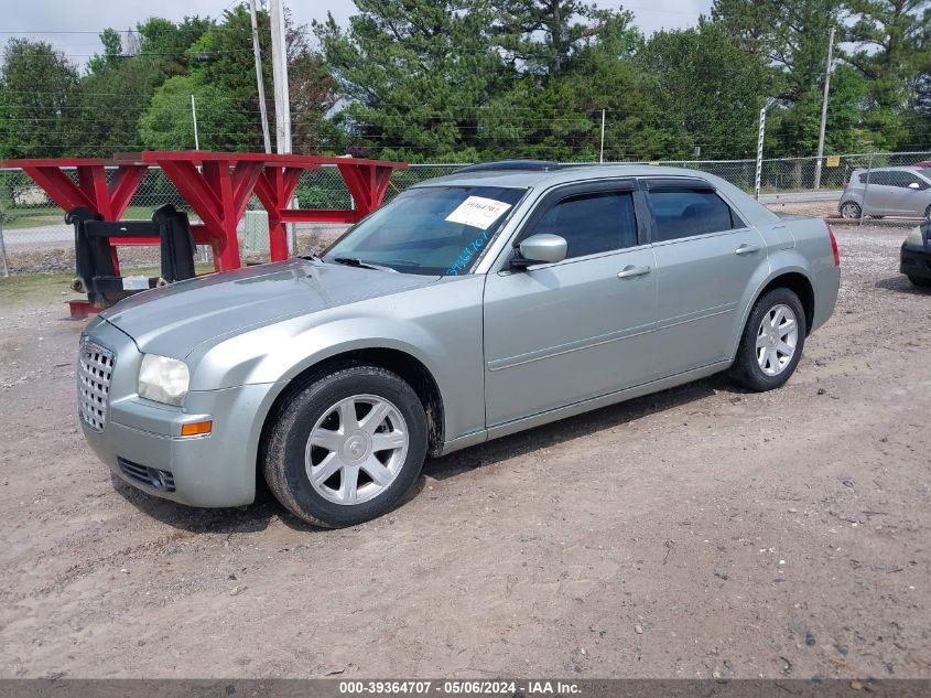 2005 Chrysler 300 Touring VIN: 2C3JA53G85H131160 Lot: 39364707