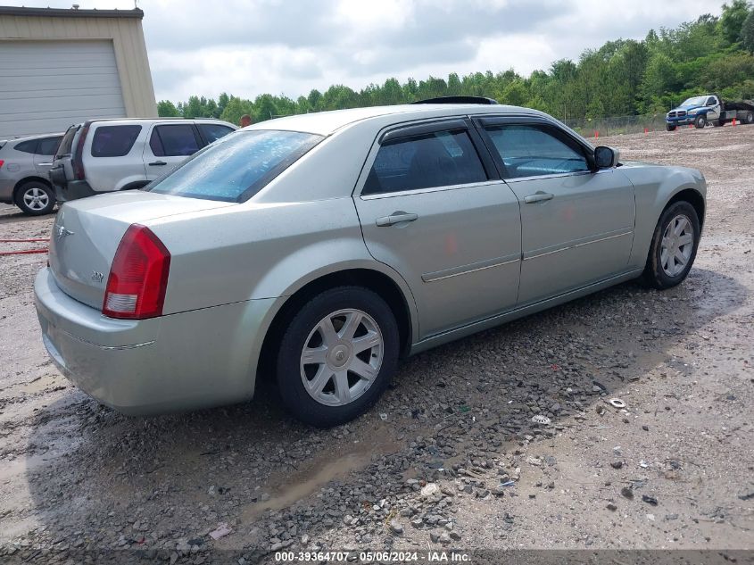 2005 Chrysler 300 Touring VIN: 2C3JA53G85H131160 Lot: 39364707