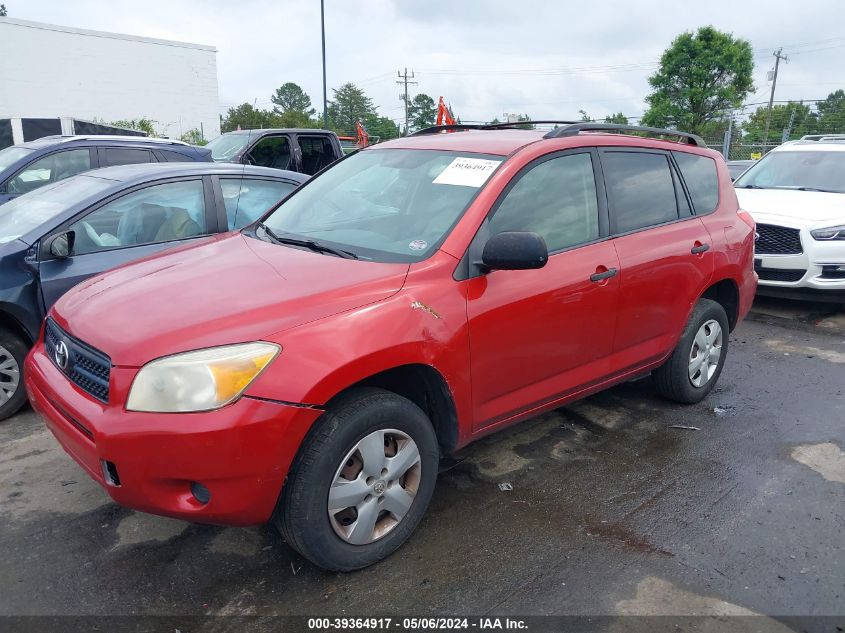 2008 Toyota Rav4 VIN: JTMZD33V186070734 Lot: 39364917