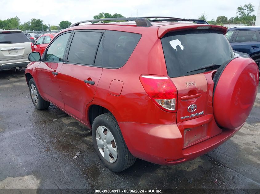 2008 Toyota Rav4 VIN: JTMZD33V186070734 Lot: 39364917