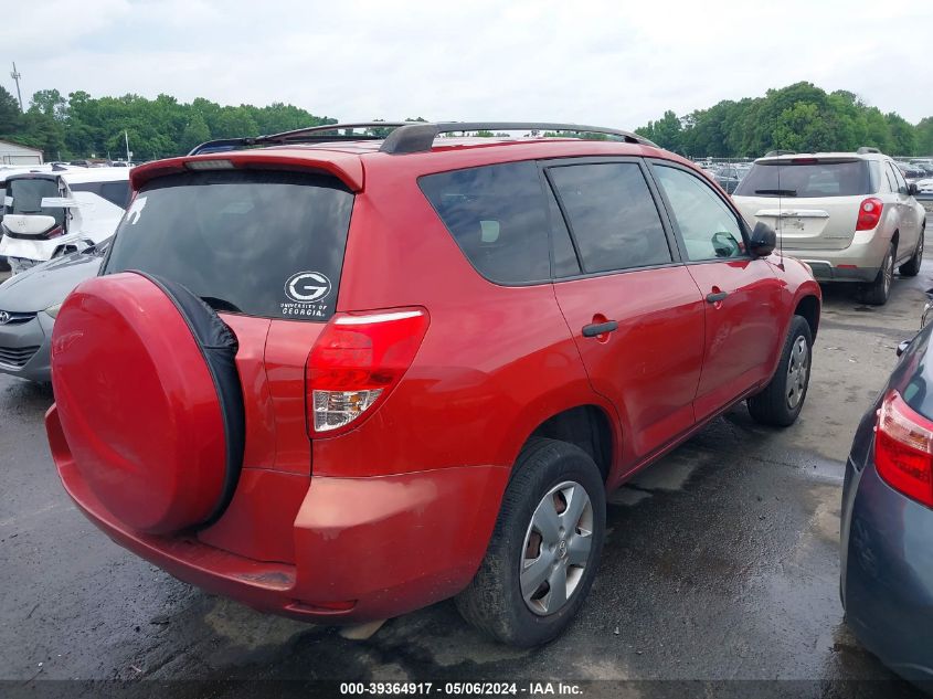 2008 Toyota Rav4 VIN: JTMZD33V186070734 Lot: 39364917