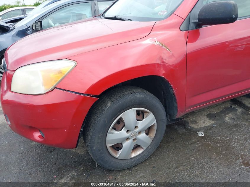 2008 Toyota Rav4 VIN: JTMZD33V186070734 Lot: 39364917