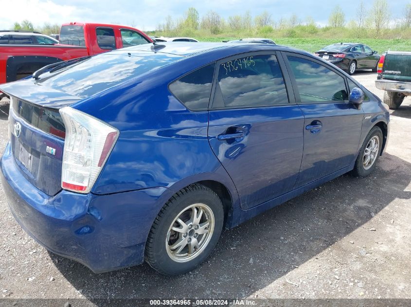 2010 Toyota Prius Ii VIN: JTDKN3DU0A1170797 Lot: 39364965