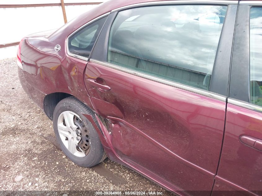 2007 Chevrolet Impala Ls VIN: 2G1WB58K879276569 Lot: 39364985