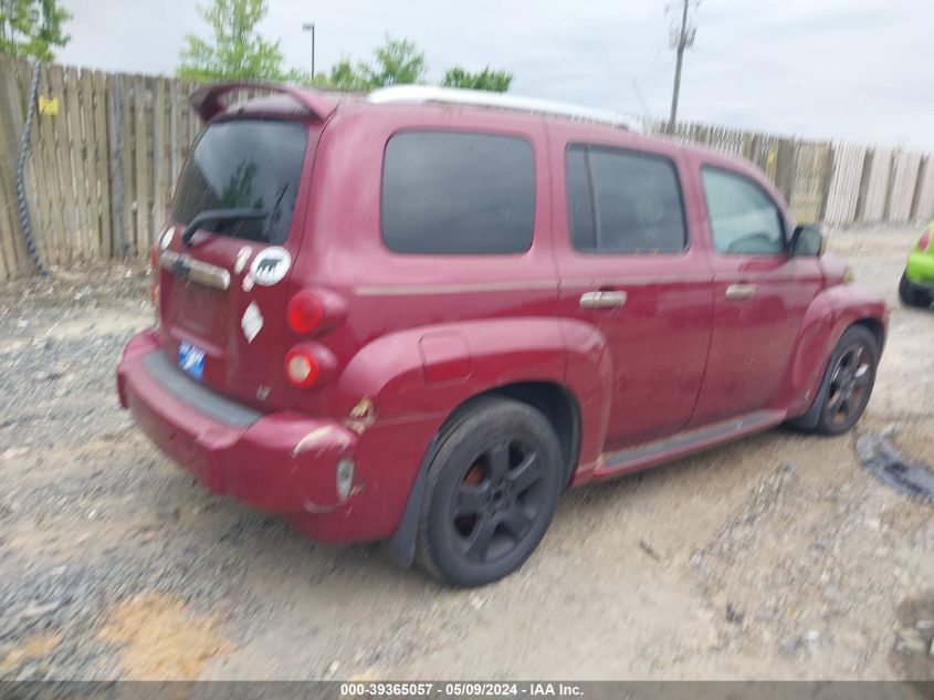 2006 Chevrolet Hhr Lt VIN: 3GNDA23P26S538890 Lot: 39365057