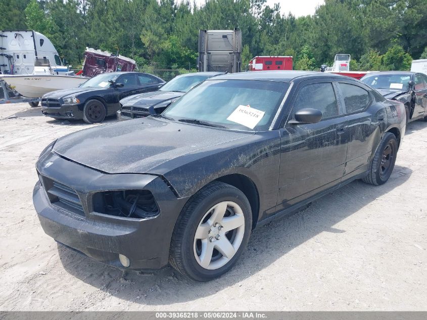 2010 Dodge Charger VIN: 2B3AA4CT5AH161599 Lot: 39365218