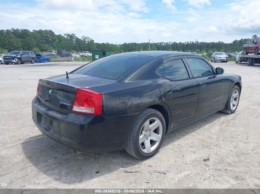 2010 Dodge Charger VIN: 2B3AA4CT5AH161599 Lot: 39365218