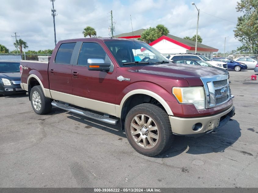 2010 Ford F-150 Fx4/Harley-Davidson/King Ranch/Lariat/Platinum/Xl/Xlt VIN: 1FTFW1EV4AKB57605 Lot: 39365222