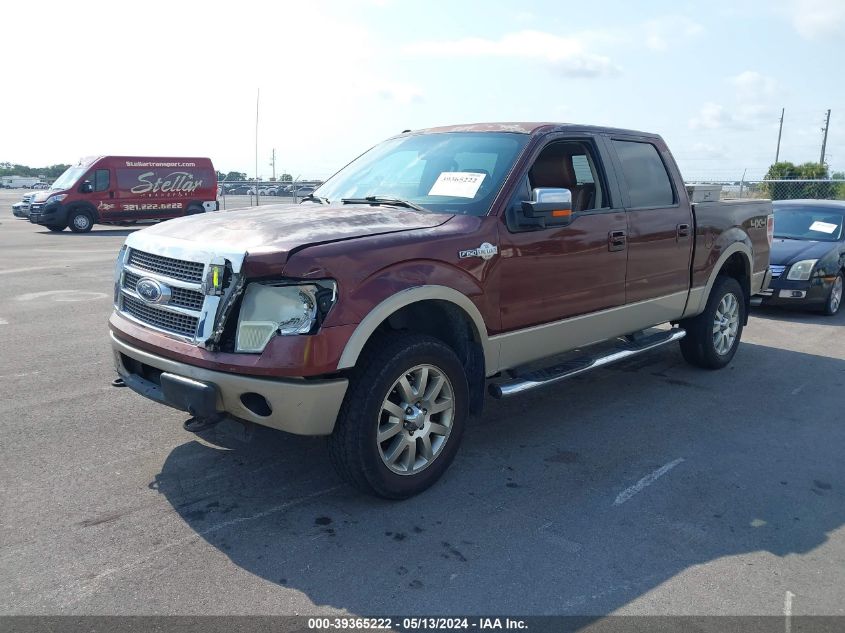 2010 Ford F-150 Fx4/Harley-Davidson/King Ranch/Lariat/Platinum/Xl/Xlt VIN: 1FTFW1EV4AKB57605 Lot: 39365222