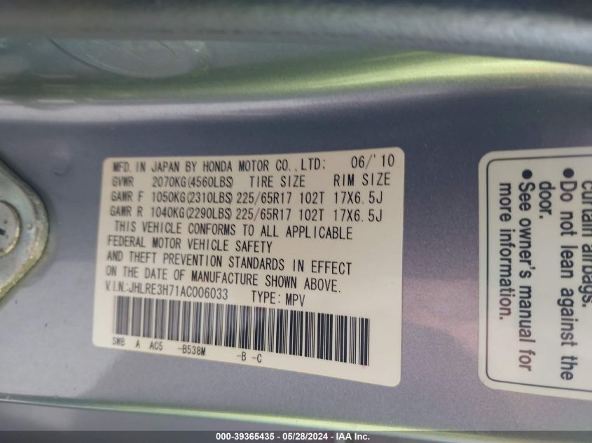 2010 Honda Cr-V Ex-L VIN: JHLRE3H71AC006033 Lot: 39365435
