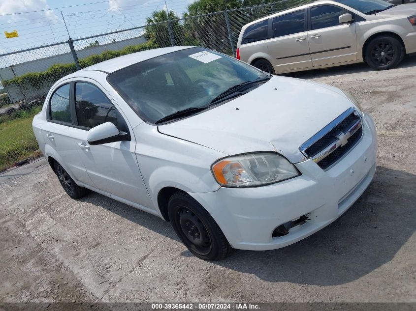 2011 Chevrolet Aveo 1Lt VIN: KL1TD5DE7BB123880 Lot: 39365442