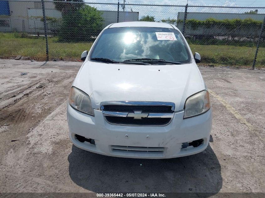 2011 Chevrolet Aveo 1Lt VIN: KL1TD5DE7BB123880 Lot: 39365442