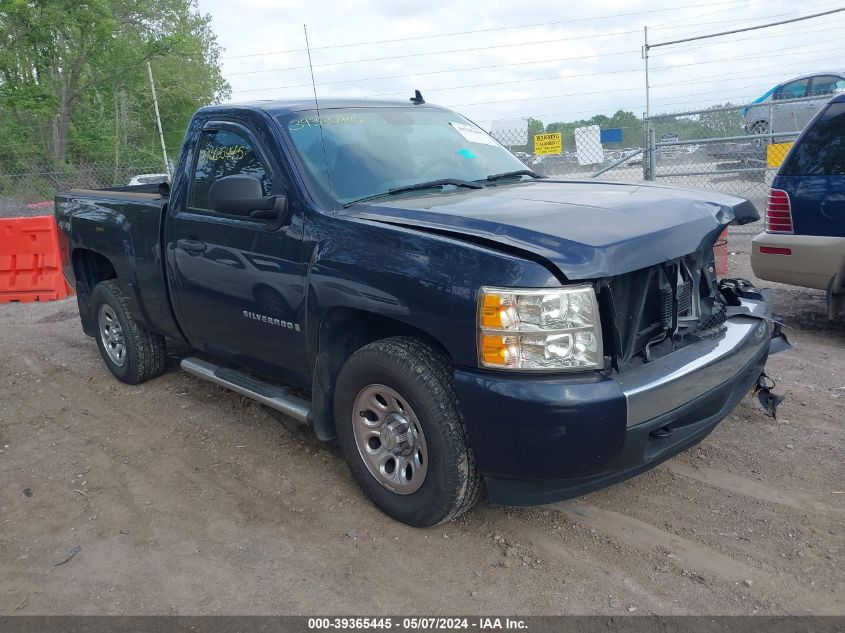 2008 Chevrolet Silverado 1500 Work Truck VIN: 1GCEK14C58Z263599 Lot: 39365445