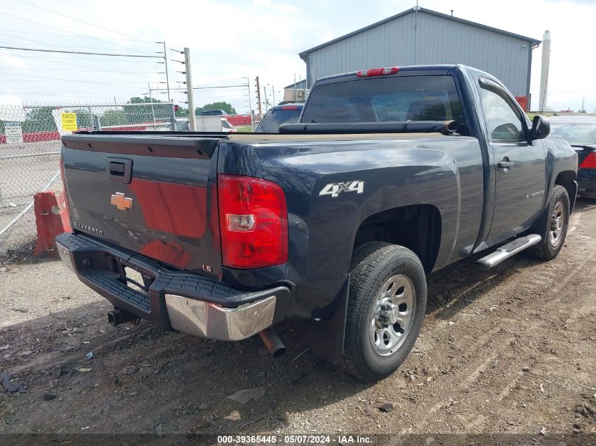 2008 Chevrolet Silverado 1500 Work Truck VIN: 1GCEK14C58Z263599 Lot: 39365445