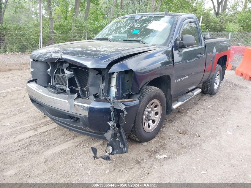 2008 Chevrolet Silverado 1500 Work Truck VIN: 1GCEK14C58Z263599 Lot: 39365445