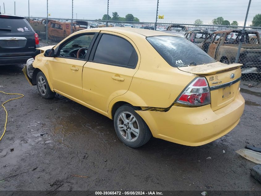 2008 Chevrolet Aveo Ls VIN: KL1TD56628B138687 Lot: 39365472