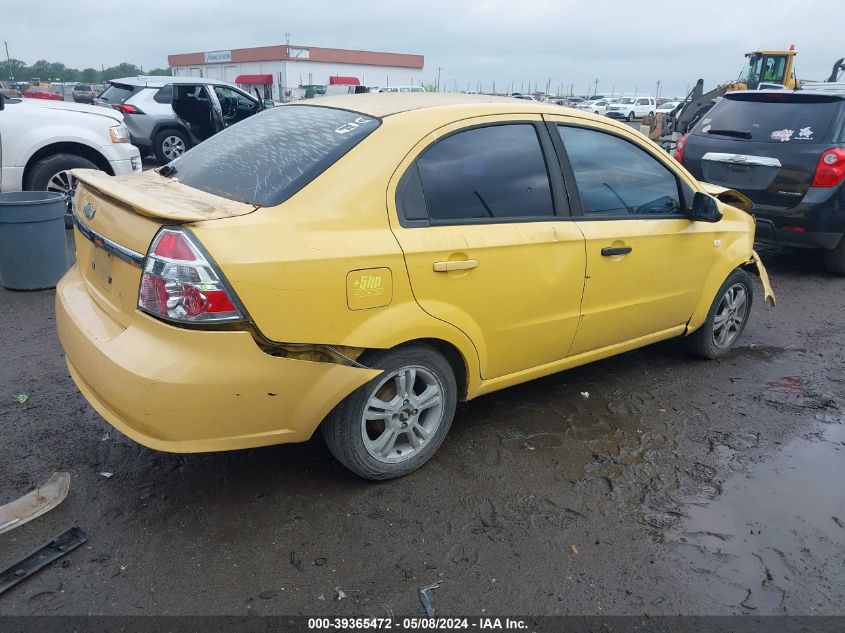 2008 Chevrolet Aveo Ls VIN: KL1TD56628B138687 Lot: 39365472