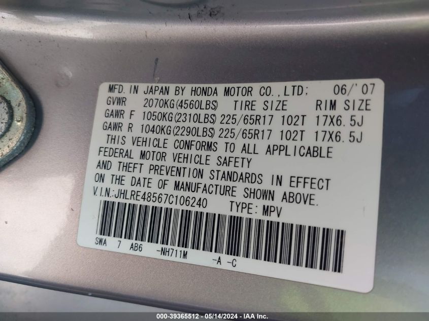 2007 Honda Cr-V Ex VIN: JHLRE48567C106240 Lot: 39365512