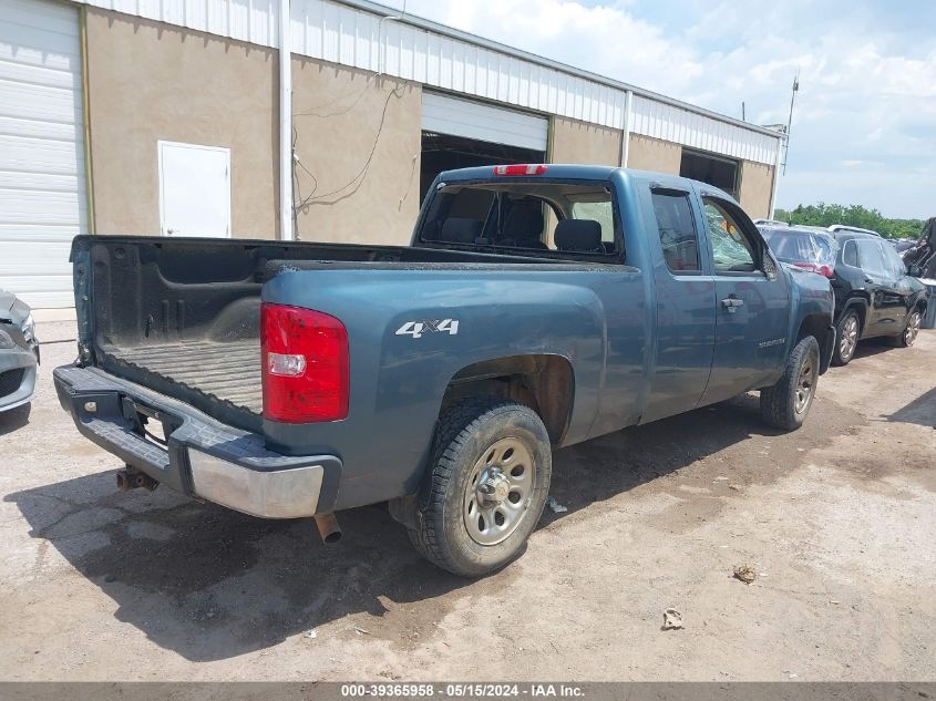 2008 Chevrolet Silverado 1500 Work Truck VIN: 1GCEK19C48Z167276 Lot: 39365958