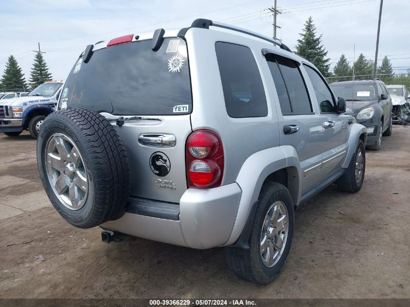 2007 Jeep Liberty Limited Edition VIN: 1J4GK58K57W504671 Lot: 39366229