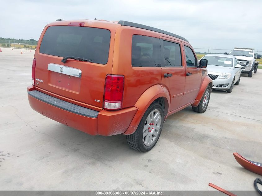 2008 Dodge Nitro Slt/Rt VIN: 1D8GT58668W116146 Lot: 39366305