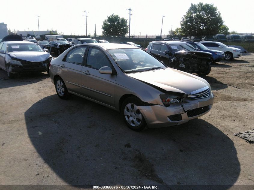 2009 Kia Spectra Ex VIN: KNAFE222695604137 Lot: 39366676