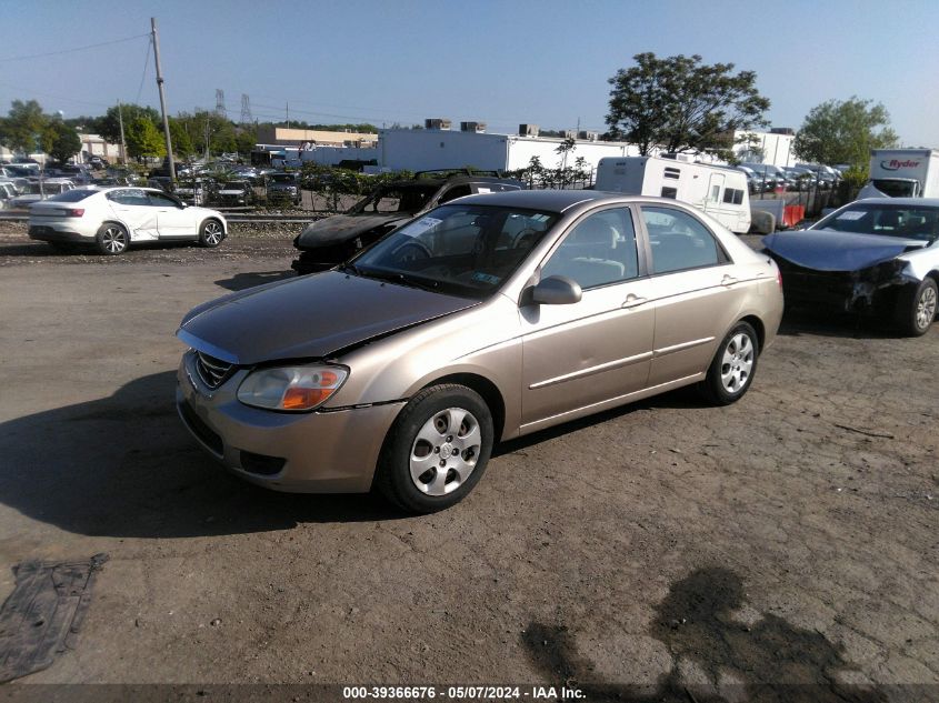 2009 Kia Spectra Ex VIN: KNAFE222695604137 Lot: 39366676