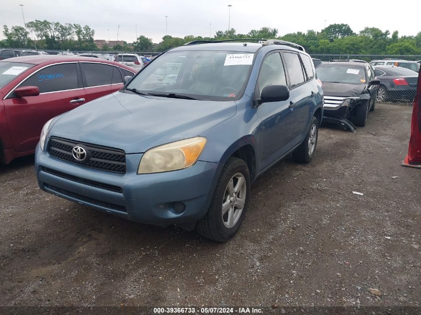 2008 Toyota Rav4 VIN: JTMBD33V186071352 Lot: 39366733