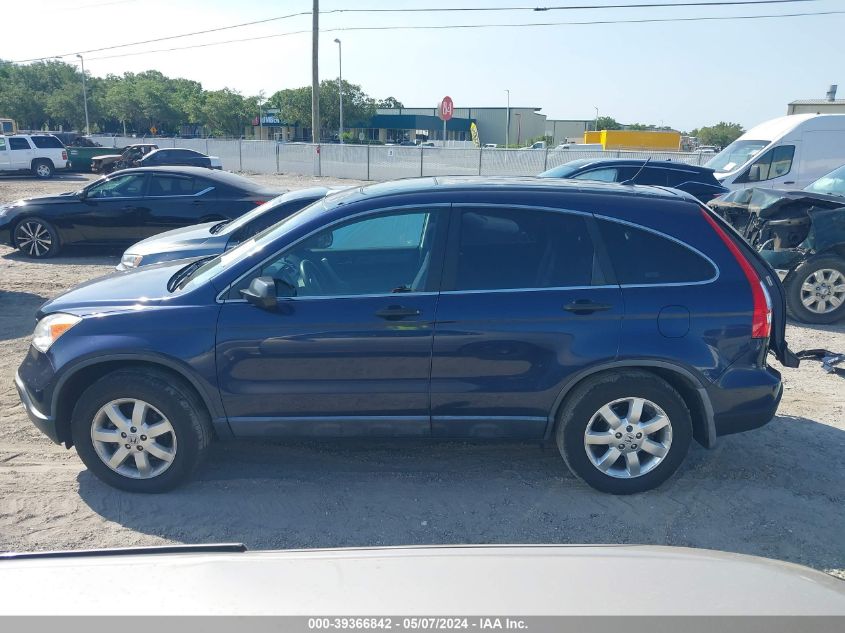 2007 Honda Cr-V Ex VIN: JHLRE38567C047748 Lot: 39366842