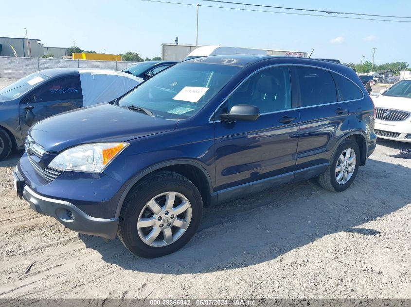 2007 Honda Cr-V Ex VIN: JHLRE38567C047748 Lot: 39366842