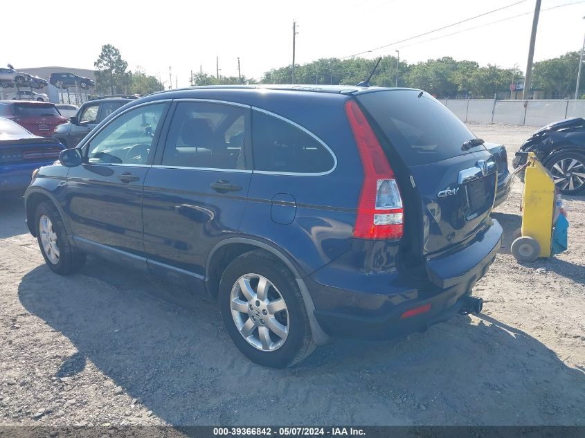 2007 Honda Cr-V Ex VIN: JHLRE38567C047748 Lot: 39366842