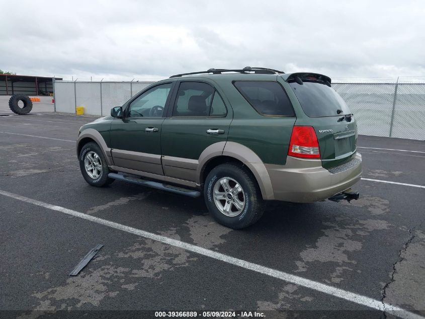 2005 Kia Sorento Ex/Lx VIN: KNDJC733755369040 Lot: 39366889