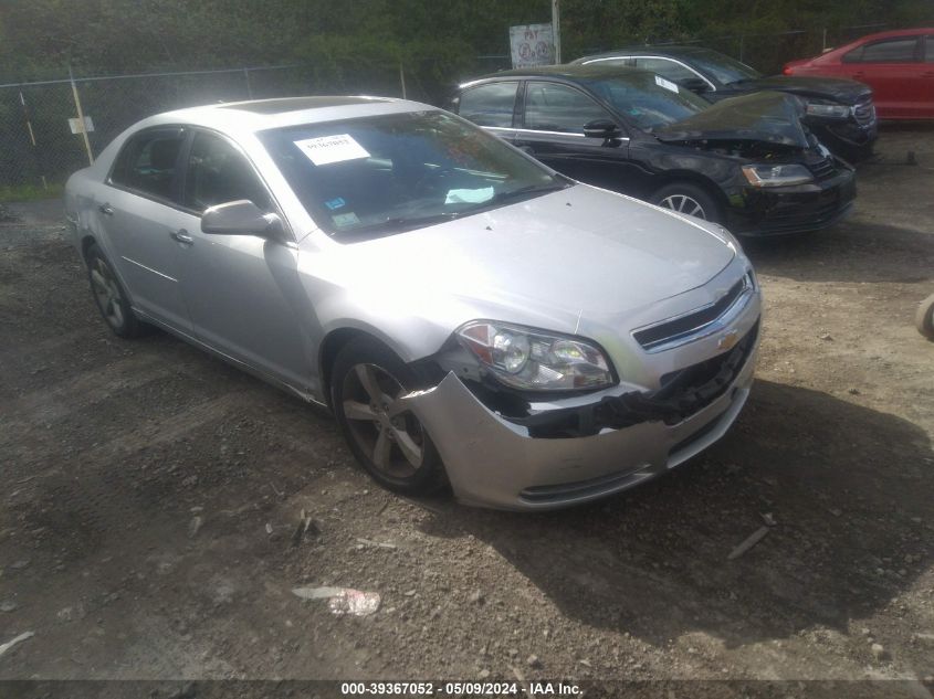 2012 Chevrolet Malibu 2Lt VIN: 1G1ZD5E08CF381611 Lot: 39367052