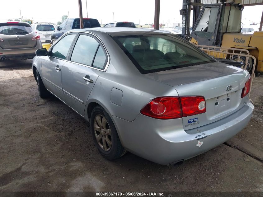 2006 Kia Optima Ex V6 (New)/Lx V6 (New) VIN: KNAGE124865052331 Lot: 39367170