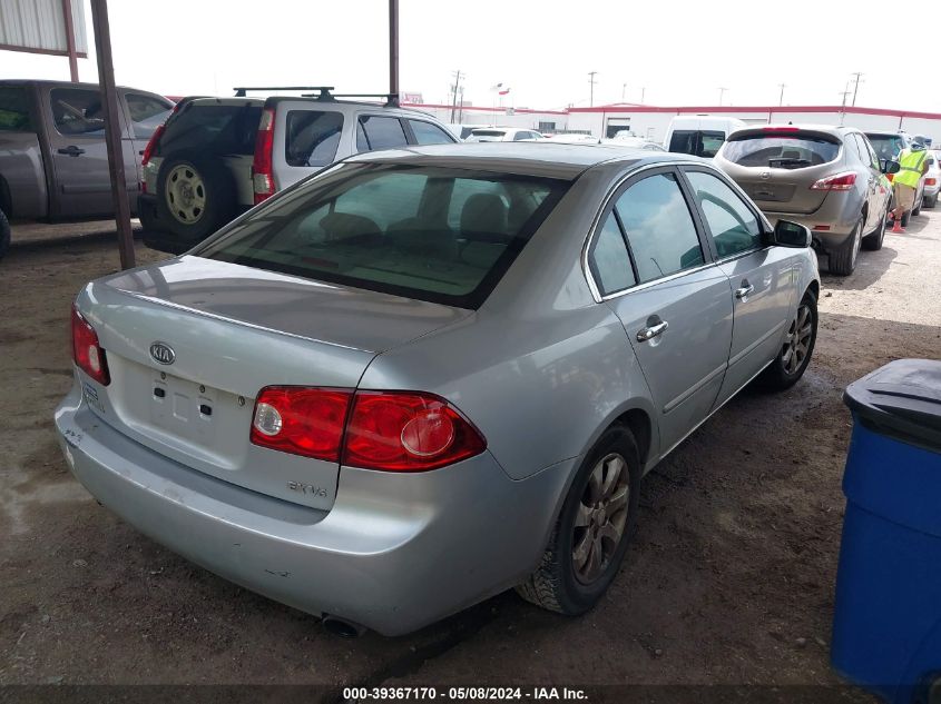 2006 Kia Optima Ex V6 (New)/Lx V6 (New) VIN: KNAGE124865052331 Lot: 39367170