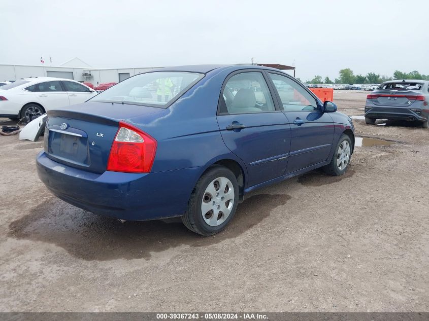 2005 Kia Spectra Ex/Lx/Sx VIN: KNAFE121455198399 Lot: 39367243