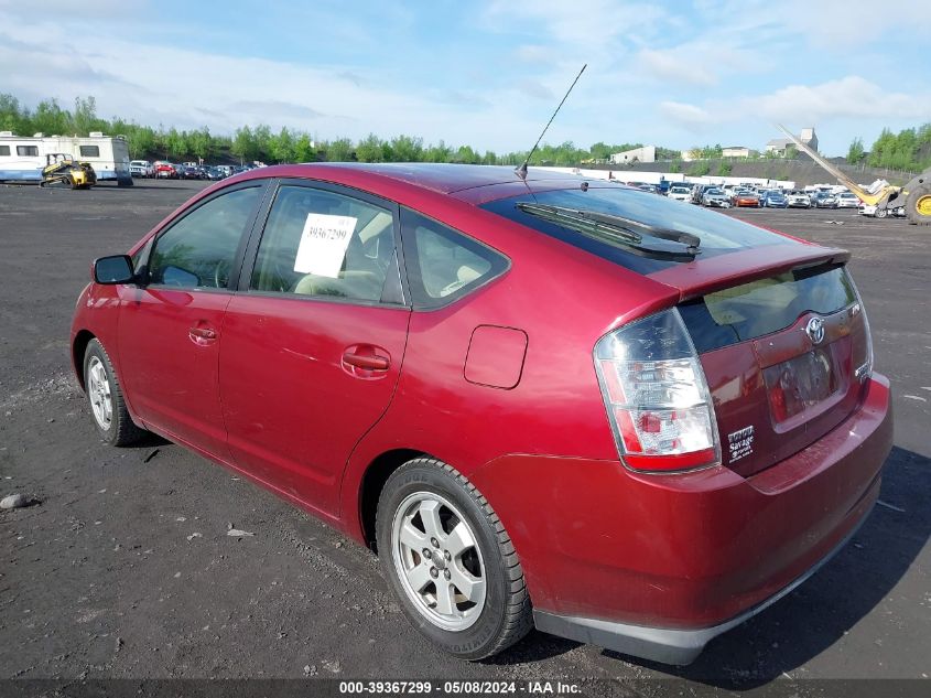 2004 Toyota Prius VIN: JTDKB20UX40067406 Lot: 39367299