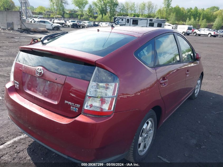 2004 Toyota Prius VIN: JTDKB20UX40067406 Lot: 39367299