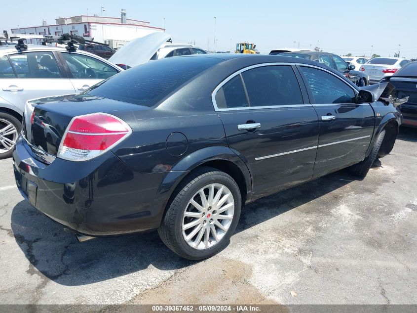 2008 Saturn Aura Xr VIN: 1G8ZV57738F167111 Lot: 39367462