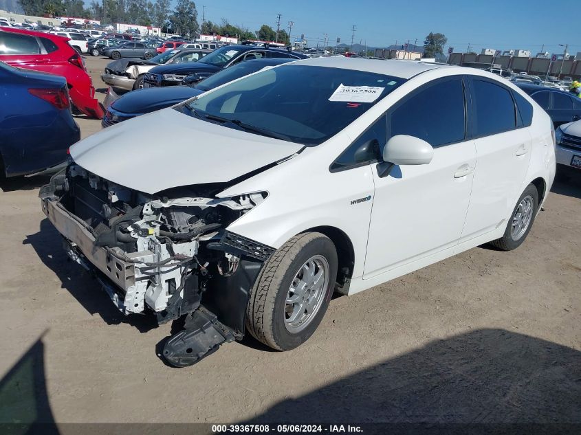 2010 Toyota Prius Ii VIN: JTDKN3DU9A0125671 Lot: 39367508