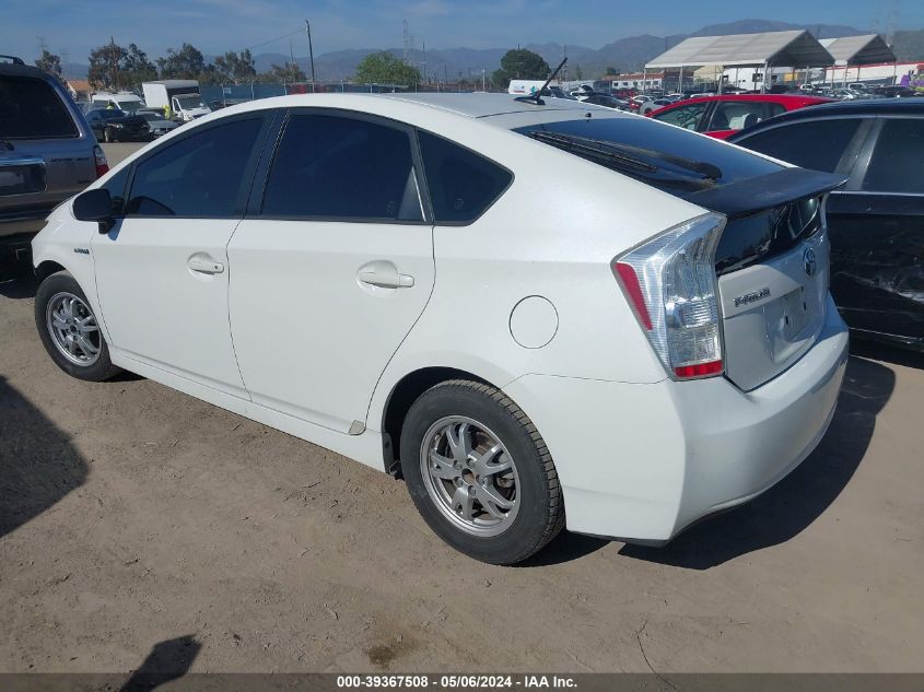 2010 Toyota Prius Ii VIN: JTDKN3DU9A0125671 Lot: 39367508